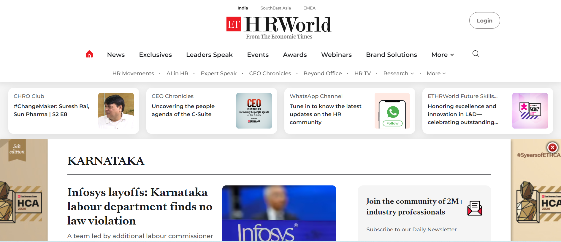 hr_news